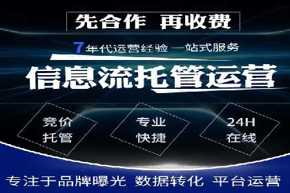探索sem竞价开户的转化率提升之路——案例分享