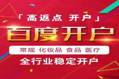 SEM代运营公司案例：客户满意度高