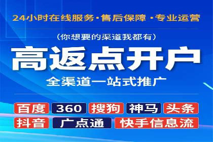 短视频平台的信息流代运营策略分析